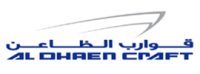 AlDhaenCraft-logo