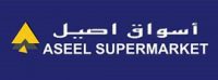 aseel-logo